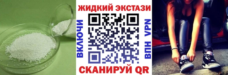 БУТИРАТ 1.4BDO  Купить  Покровск 