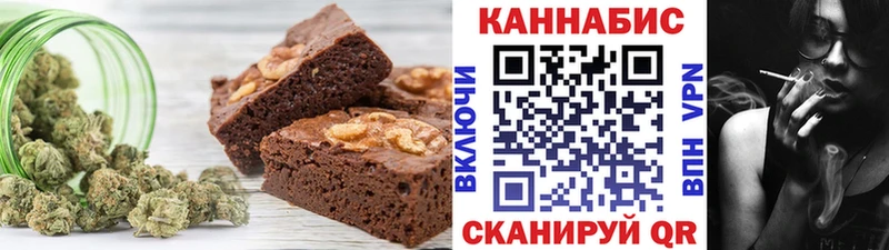 Купить  Покровск  Cannafood марихуана 