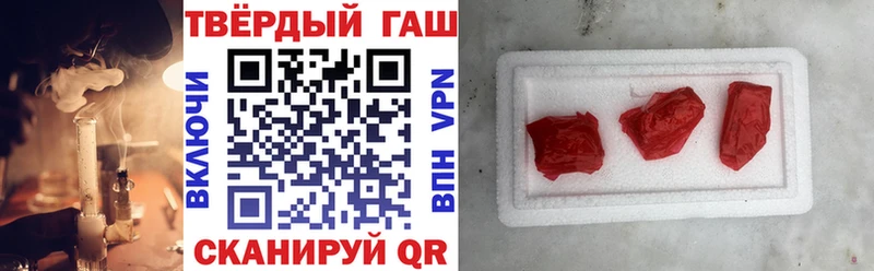 Купить где  Покровск  ГАШИШ Ice-O-Lator 