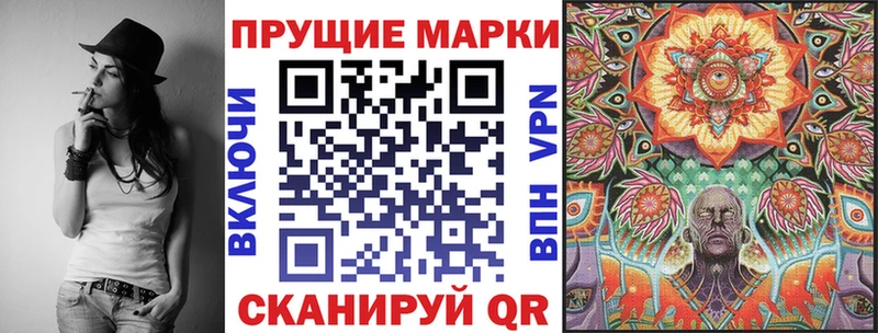 Марки N-bome 1,8мг  Купить закладки  Покровск 